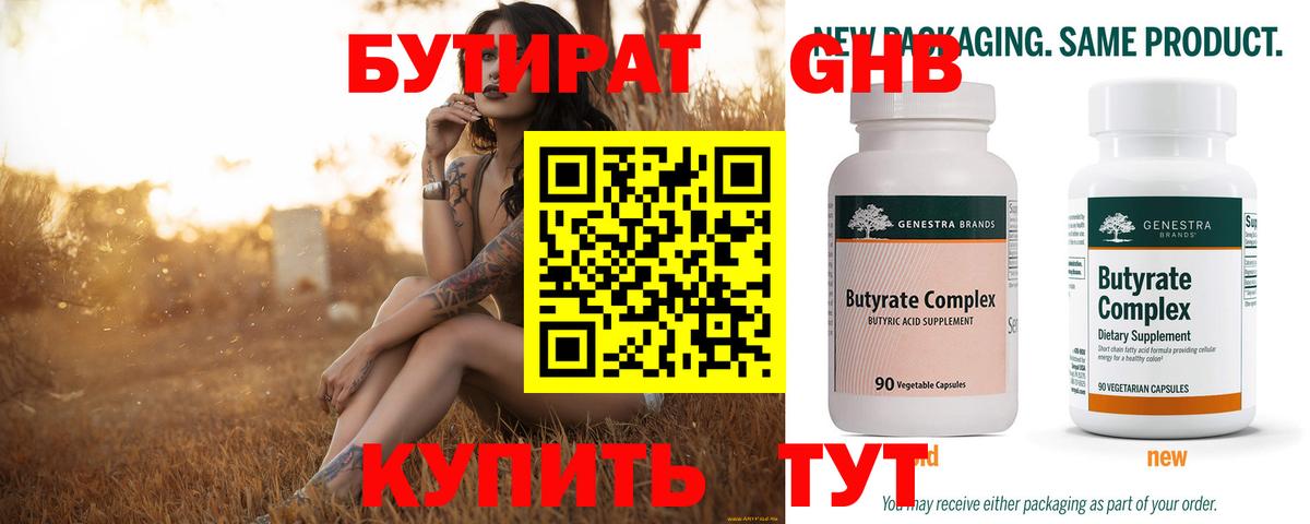 Cocaine  Воскресенск  Вход с VPN  А ПВП СК   НБОМе  Меф МЯУ МЯУ   ГАШИШ 