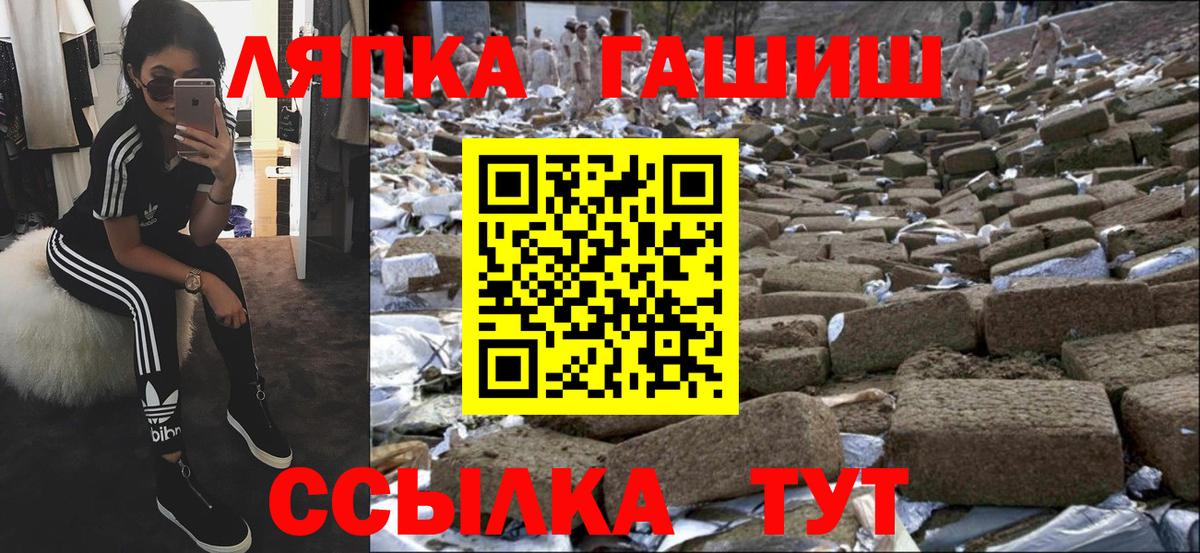 Воскресенск  ГАШ 40% ТГК  Вход с VPN  ГАШИШ убойный 