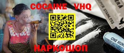 MDMA Premium VHQ Ливны