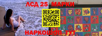 прущие крисы Лесосибирск