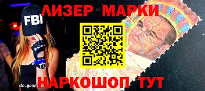 прущие крисы Лесосибирск