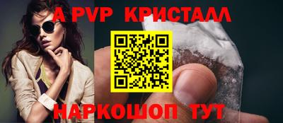прущие крисы Лесосибирск