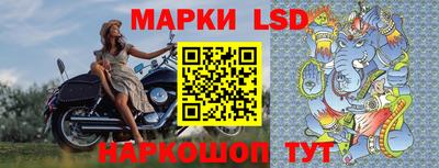 прущие крисы Лесосибирск