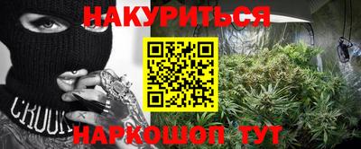 прущие крисы Лесосибирск