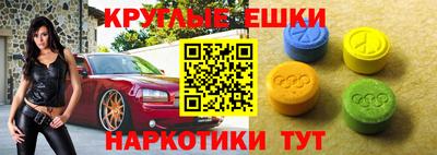 прущие крисы Лесосибирск