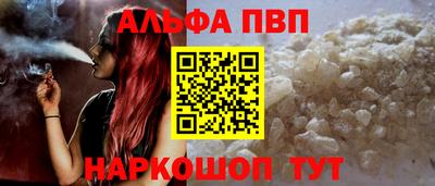 прущие крисы Лесосибирск