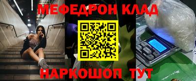 PSILOCYBIN Ликино-Дулёво