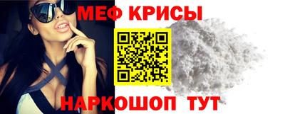 прущие крисы Лесосибирск