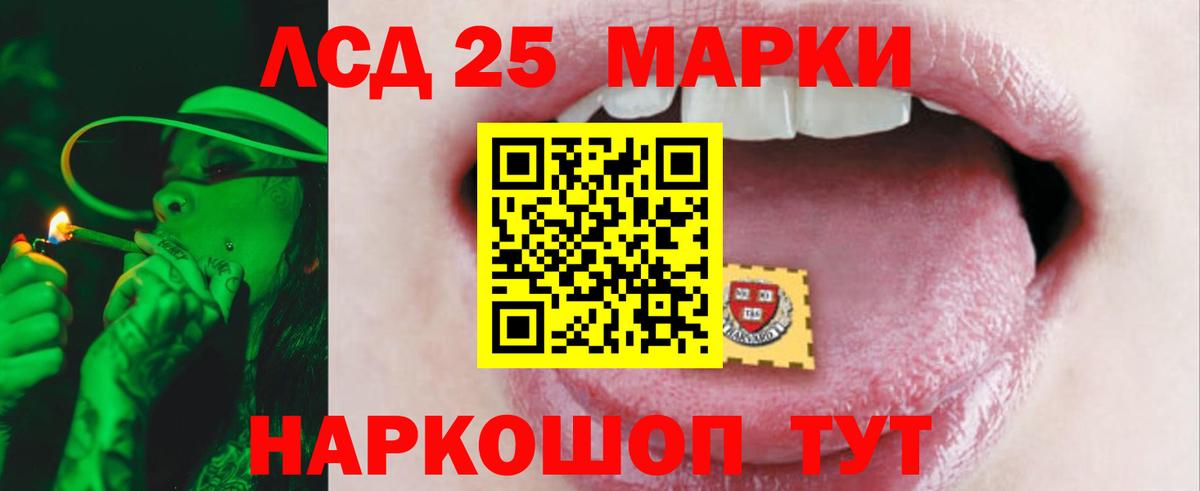 Лсд 25 экстази ecstasy  Вход с VPN  Воскресенск 
