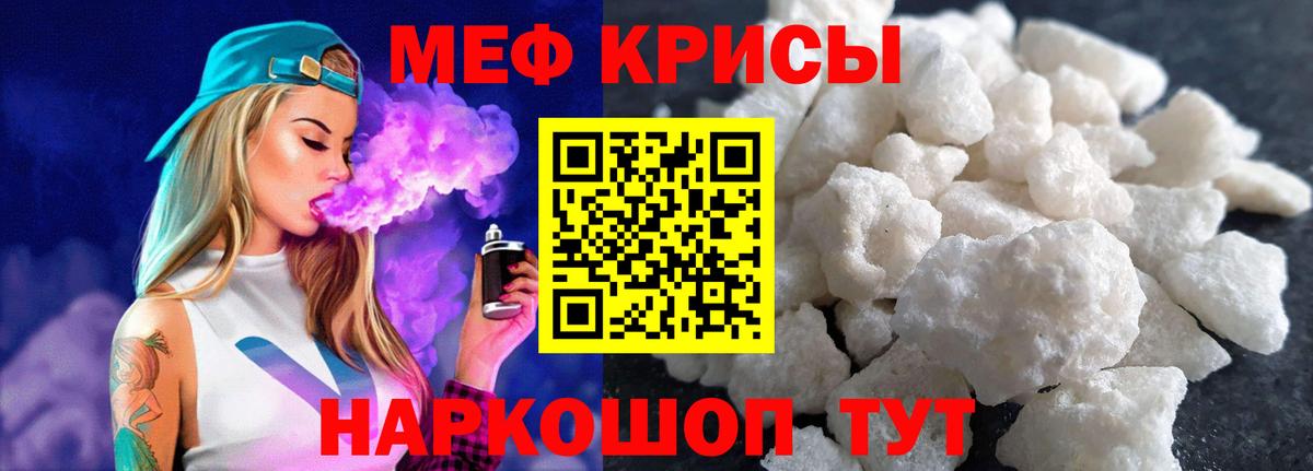 МЯУ-МЯУ mephedrone  МЯУ-МЯУ mephedrone  МЯУ-МЯУ  МЯУ-МЯУ  Вход с VPN  Воскресенск 