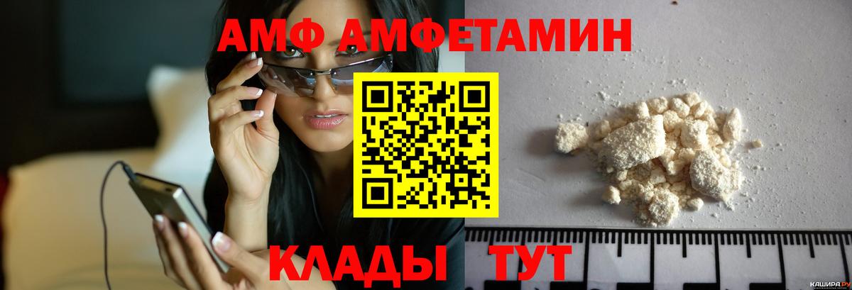 Воскресенск  Метамфетамин пудра  Вход с VPN 