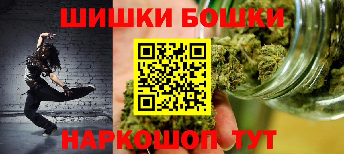 Марихуана Bruce Banner Воскресенск