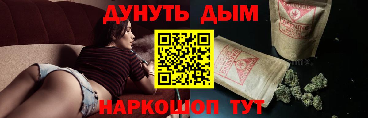 Каннабис ГИДРОПОН  Бошки марихуана THC 21%  Воскресенск  Вход с VPN  Бошки марихуана ГИДРОПОН  МАРИХУАНА семена 